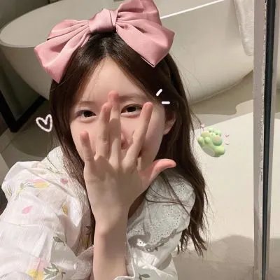 管道
